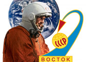 Yuri Gagarin. El primer hombre en el espacio (50aos)