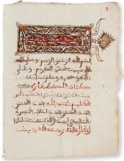 La Tafra. Manuscrito, s. XVI. Biblioteca Toms Navarro Toms (CCHS-CSIC)