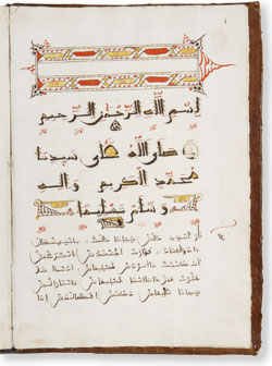 La Tafsira o Tratado del Mancebo de Arvalo. Manuscrito morisco del siglo XVI. Ms. Junta 62 de la Biblioteca Toms Navarro Toms (CCHS-CSIC)