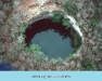 o_Cenote Sagrado Paligorskita