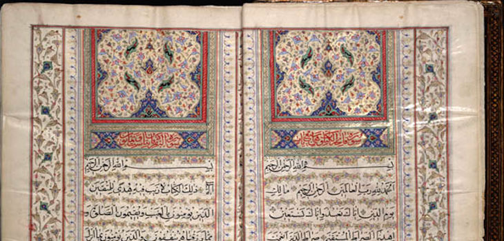 Imagen del Corán. / Collection: Library of Congress, Washington, USA. (WIKIMEDIA)