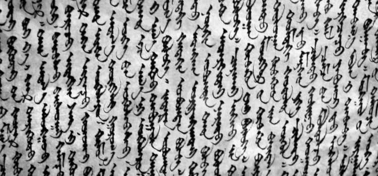 Los pueblos de las estepas llevaron las lenguas indoeuropeas al sur de