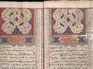 Imagen del Corán. / Collection: Library of Congress, Washington, USA. (WIKIMEDIA)