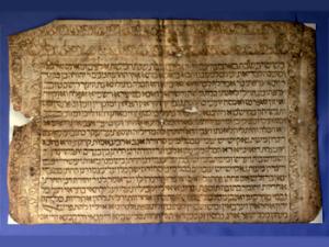 Ketubbá o contrato matrimonial de Yehudá Sarfatí y Dueña Sarfatí (1487), judíos de Jaca.