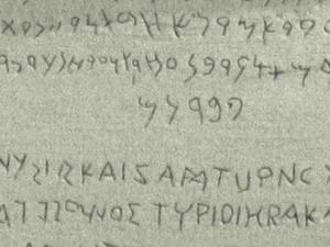 Los signos de la estela de Montoro son compatibles con las escrituras ibéricas más antiguas conocidas, como la levantina, la tartésica, y la meridional, pero también con otras orientales, como la fenicia, la protosinaítica, la protocananea y la sudarábiga. (Imagen: Inscripción doble en fenicio y griego clásico) / Hamelin de Guettelet (WIKIMEDIA)