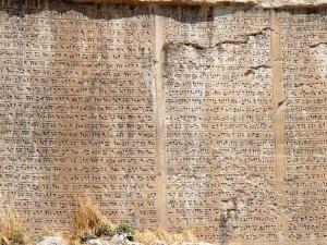 Una gran inscripción cuneiforme encontrada en el lado sur de la colina de Van Castle, a cuatro kilómetros al oeste de la actual Van, en el este de Turquía. Tiene varios metros de alto y ancho, tiene 25 siglos de antigüedad y el mensaje proviene del rey persa Jerjes. / Bjørn Christian Tørrissen: http://bjornfree.com/galleries.html (WIKIMEDIA, CC BY-SA 3.0)